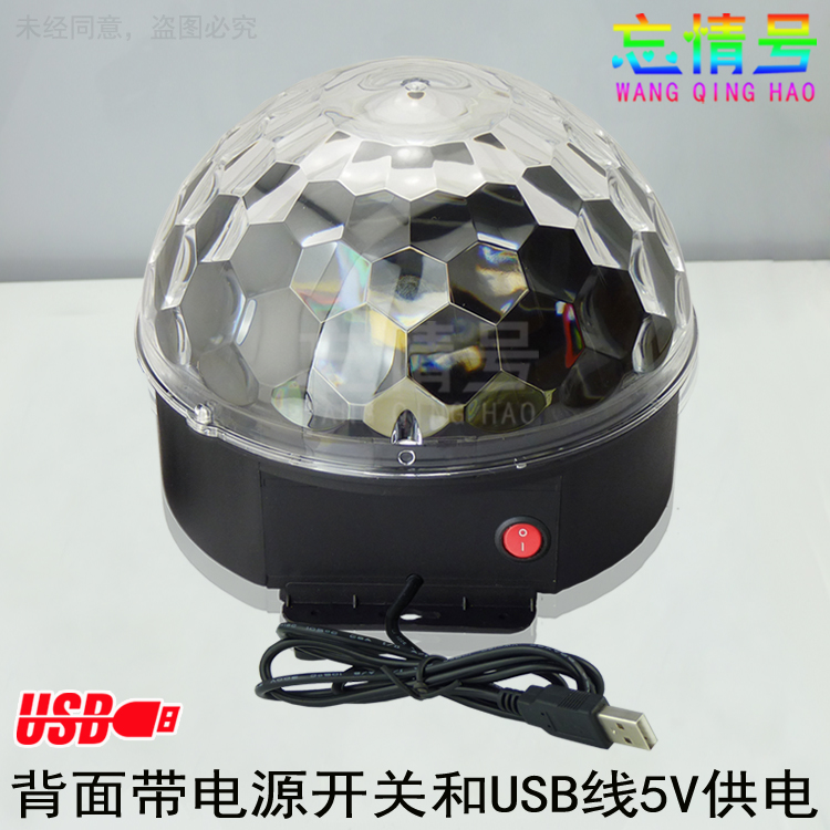 DF-902USB声控LED水晶魔球灯 全套配件图.jpg